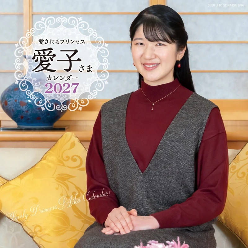 Beloved Princess Aiko Calendar 2027 - Late-October Shipping