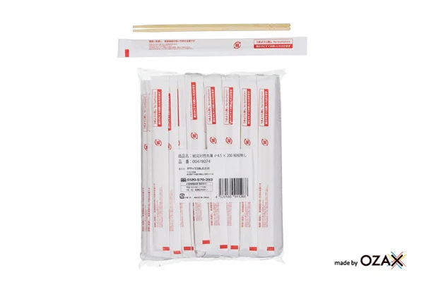 Paper-sealed Bamboo Chopsticks without Toothpick