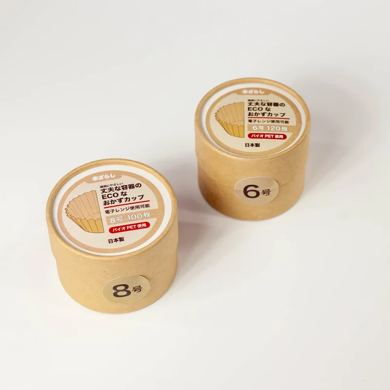 Set d'Eco Cups en Papier Kraft