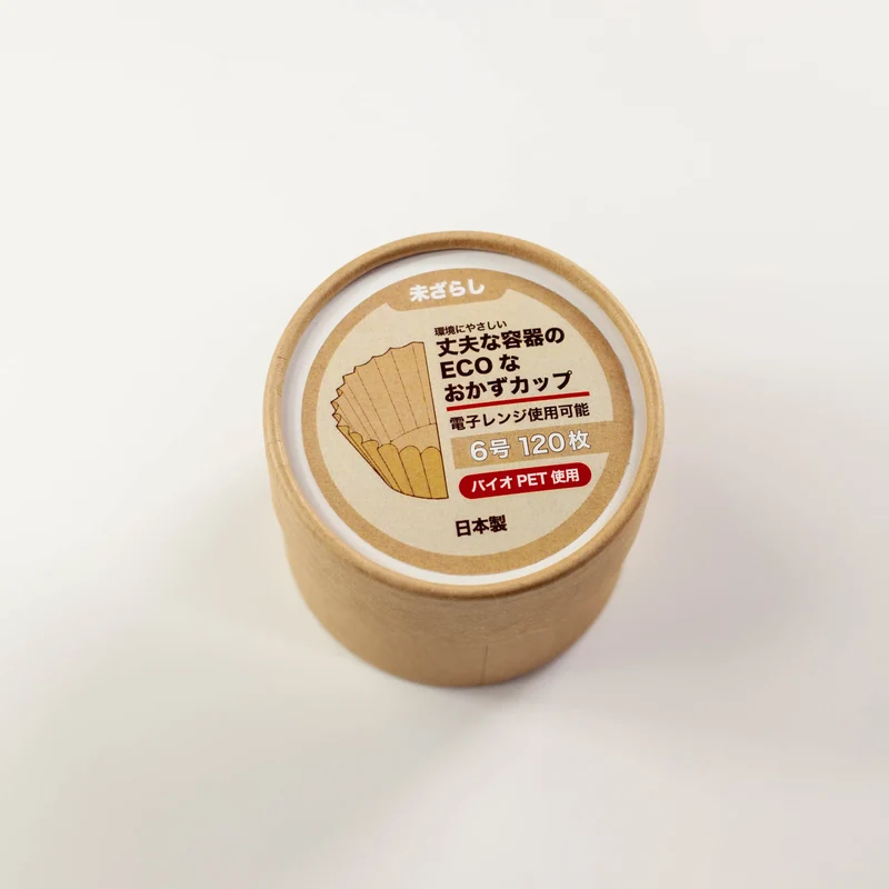 Eco Cups en Papier Kraft (15 ml)