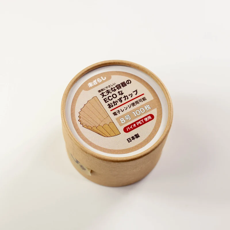 Eco Cups en Papier Kraft (30 ml)