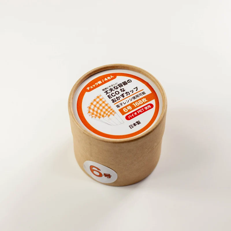 Eco Cups à Carreaux (15 ml)