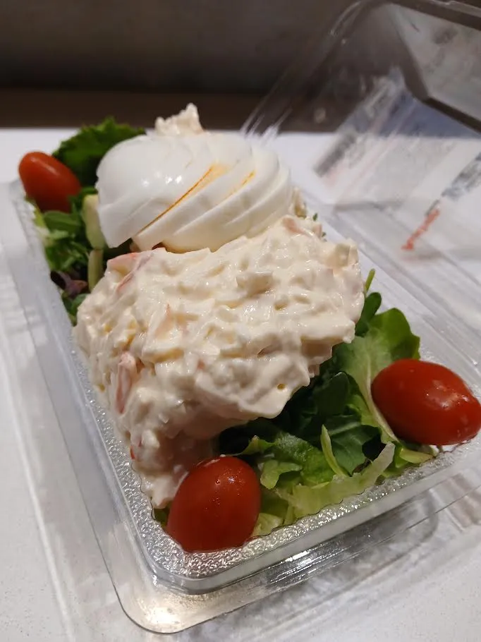 Avocat au surimi 190gr