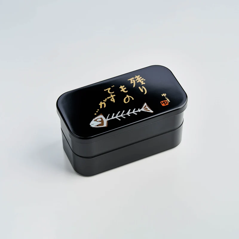 Bento Nokorimono