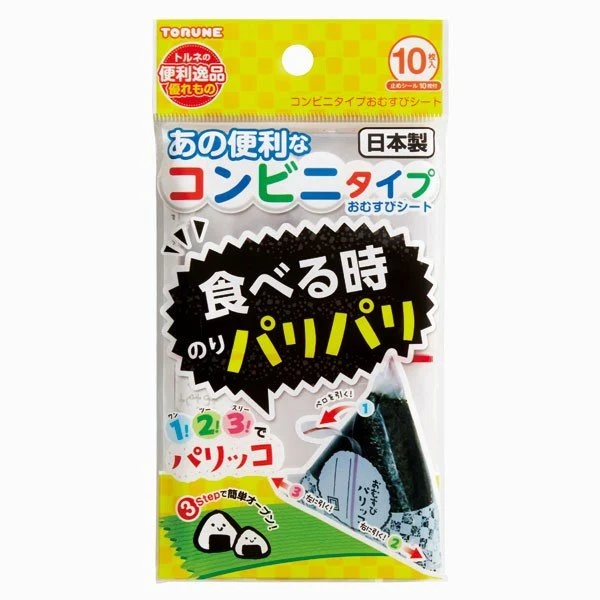 Emballages pour onigiri - Konbini Onigiri