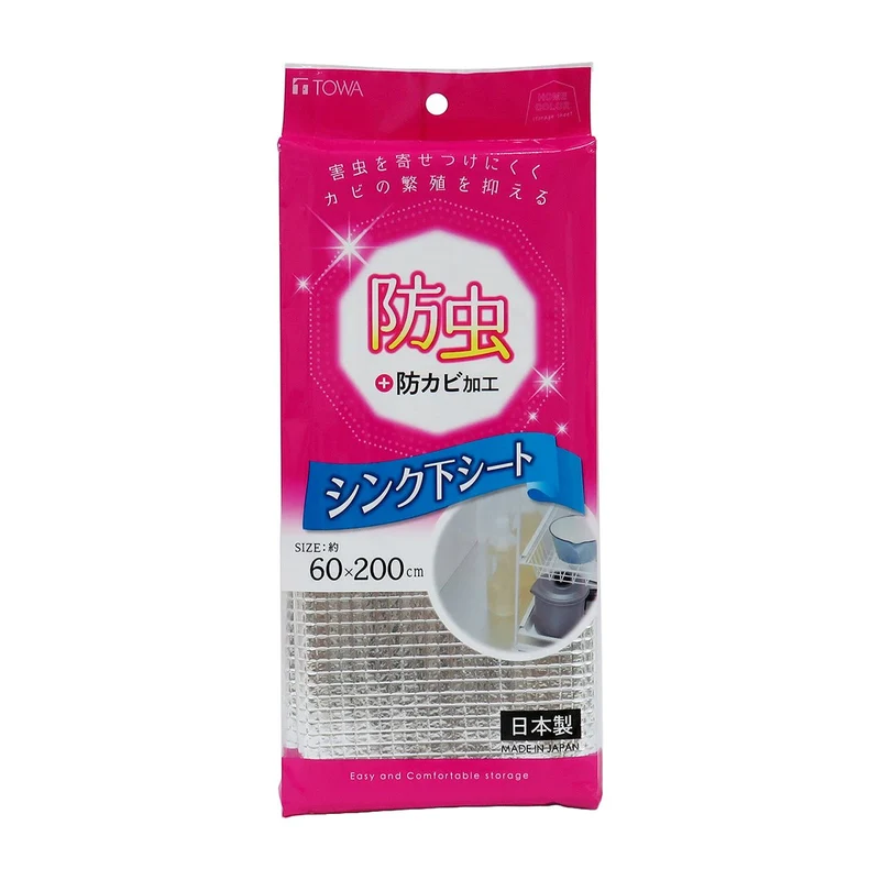 Alumi Insect Repellent Under Sink Sheet Aluminum