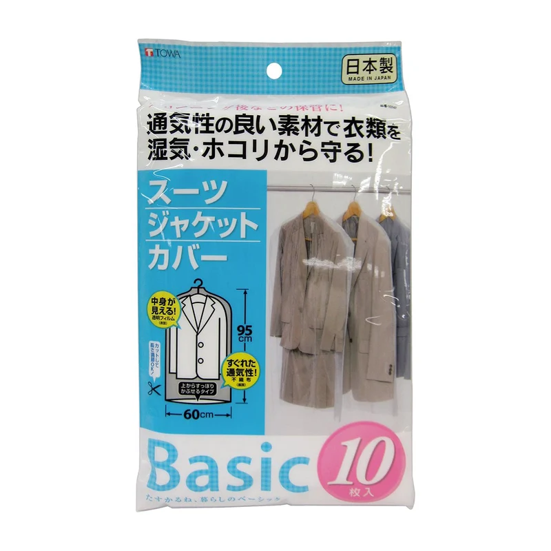 Basic Suit Cover 10 Pack Clothing Garment Protector