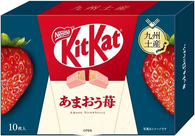 Nestle KitKat Kyushu Amaou Strawberry (10 Pieces)