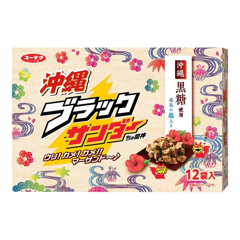 Okinawa Black Thunder Churaijin Chocolate Snack 20 Bags