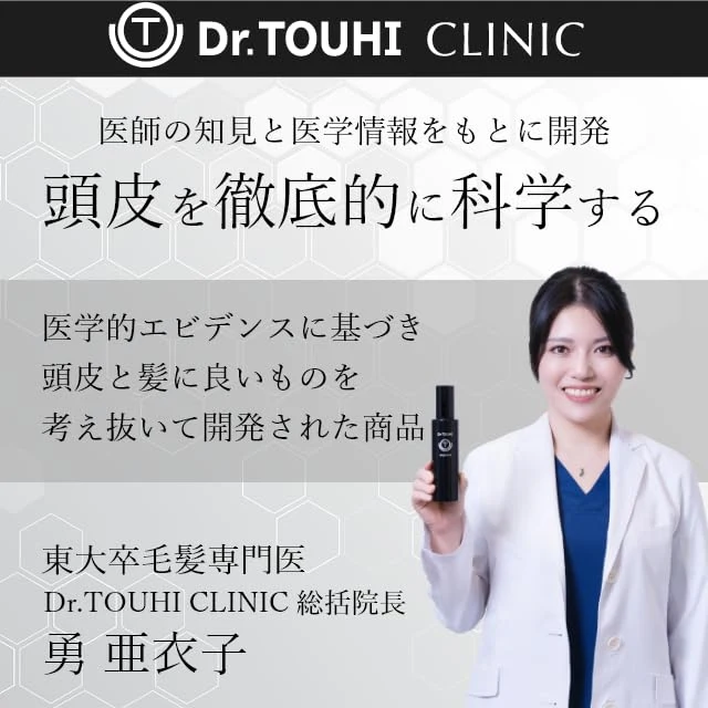 Dr TOUHI Scalp Beauty Serum 120ml