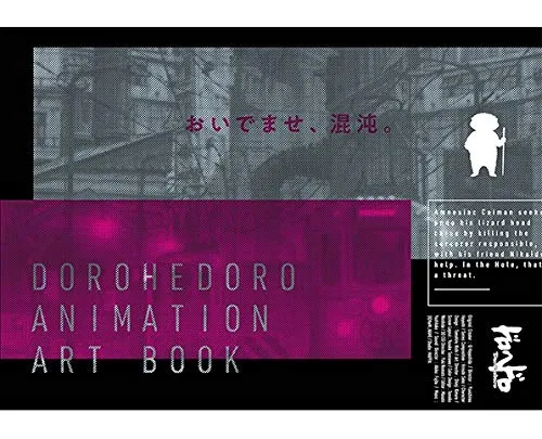 Dorohedoro Animation Art Book