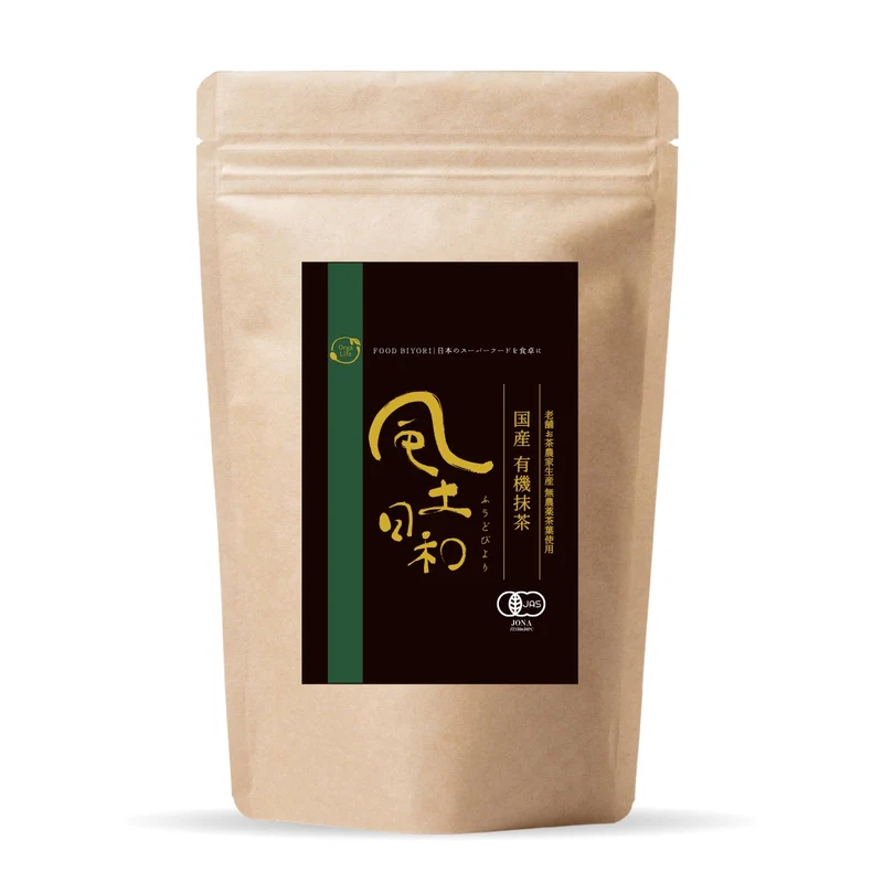 Organic Matcha Powder 80g Premium Kyoto Japanese Green Tea