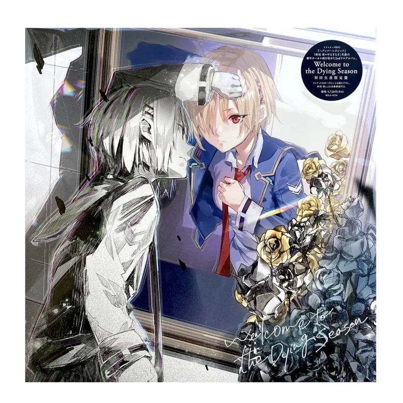 [With Bonus] Welcome to the Dying Season Limited Edition (LP Jacket) + Acrylic Keychain