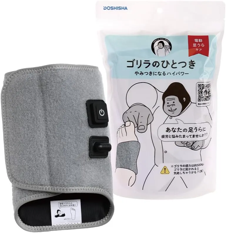 Doshisha electric foot care timer 10 min auto off lightweight