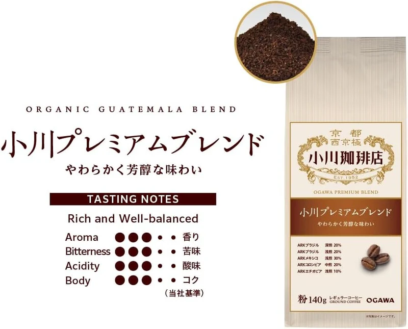 Ogawa Kyoto Premium Blend Ground Coffee 140g