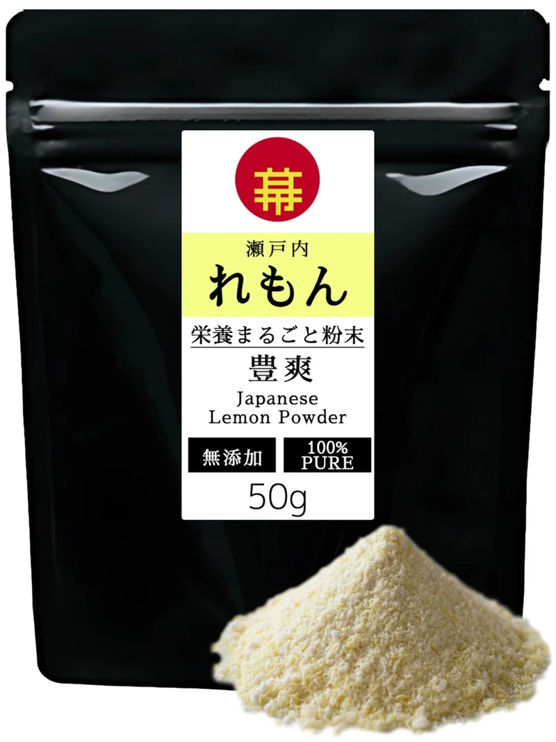 Setouchi Lemon Powder 50g Additive-Free 100% Japanese Whole Lemon