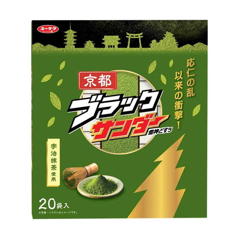 Kyoto Black Thunder Matcha Chocolate