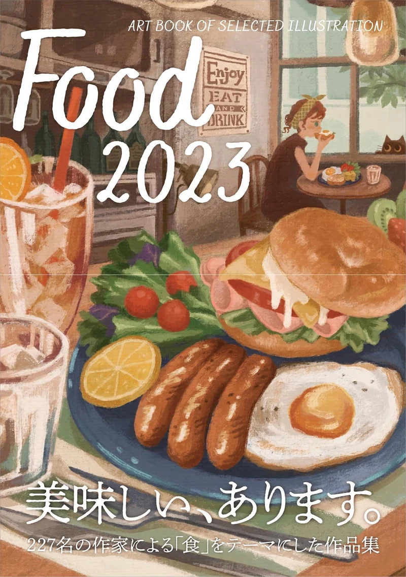FOOD 2023: Selected Illustration Art Book