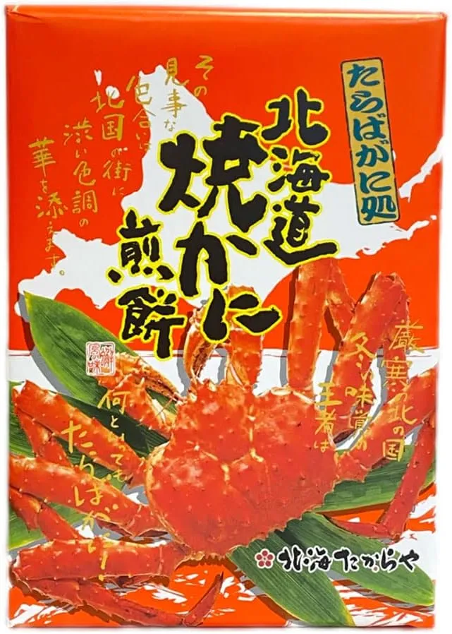 Hokkai Takaraya Hokkaido Grilled Crab Rice Crackers 14 Pieces