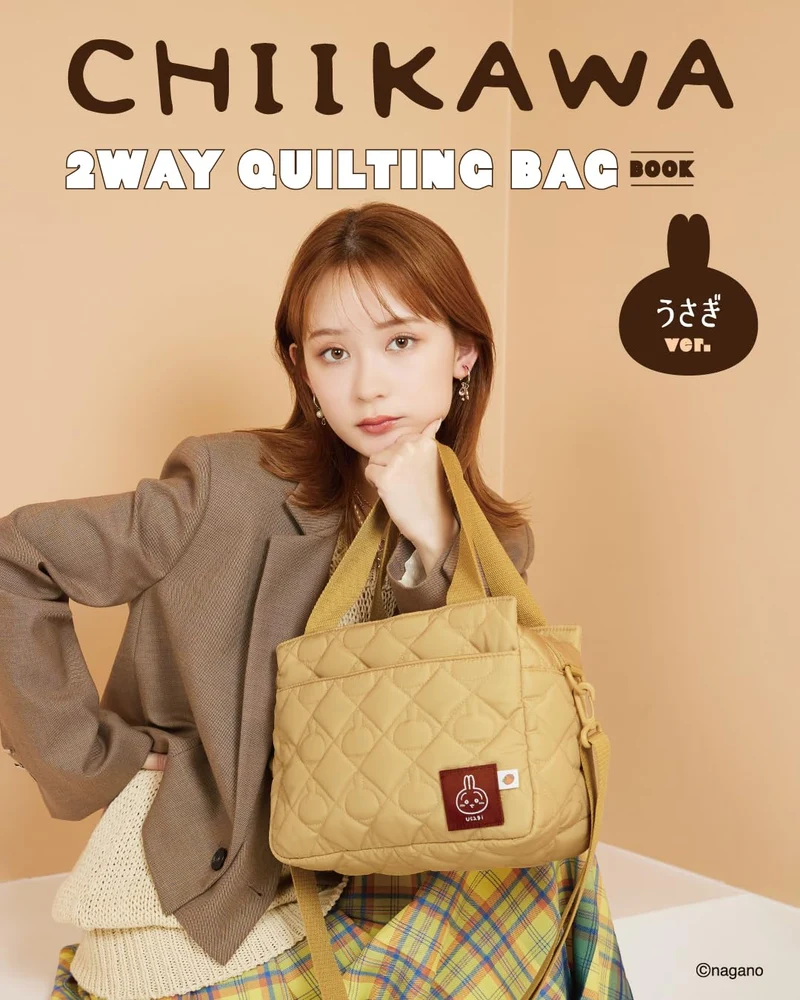Chiikawa 2Way Quilting Bag Book Rabbit Version Tote Bag Japanese Brand Mook