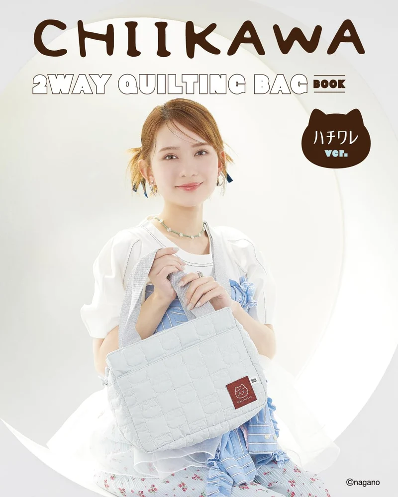 Chiikawa 2Way Quilting Bag Book Hachiwara Edition Crossbody Tote Bag
