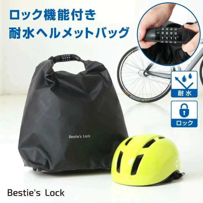 Besties Rock Water-resistant helmet bag with anti-theft dial lock