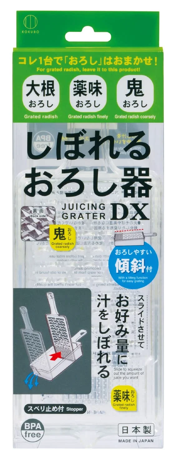 Kokubo Industrial Shiboreru Grater DX Efficient Kitchen Tool KK-485
