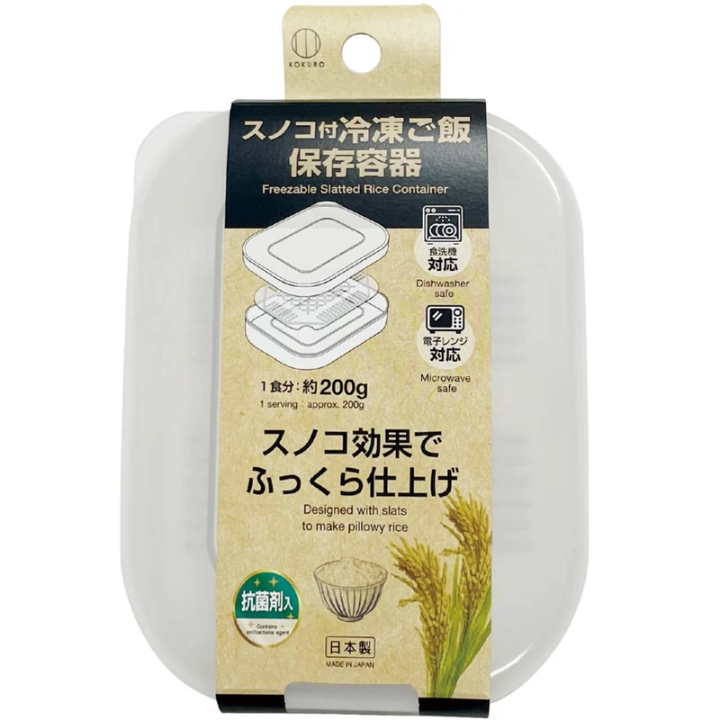 Kokubo Frozen Rice Storage Container with Steamer and Dishwasher Safe KK-666