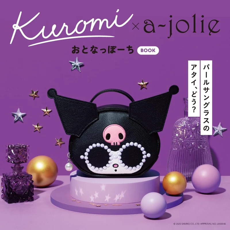 Kuromi × A-Jolie Adult Pouch Book