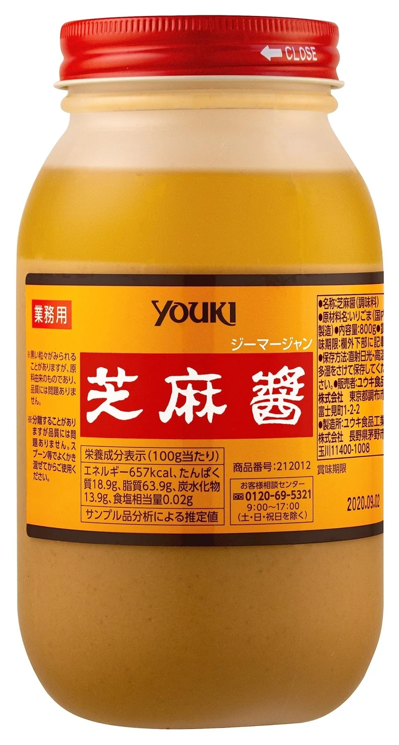 Yuki Shokuhin sesame paste 800g