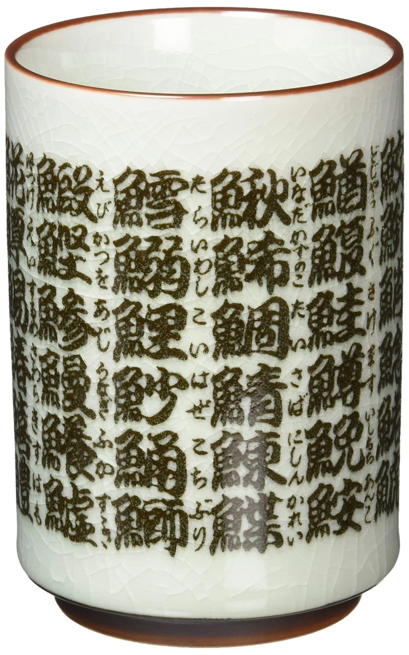 Hayashi Kinnosuke Shoten Minoyaki Sushi Yunomi cup made in Japan 551-18-41E