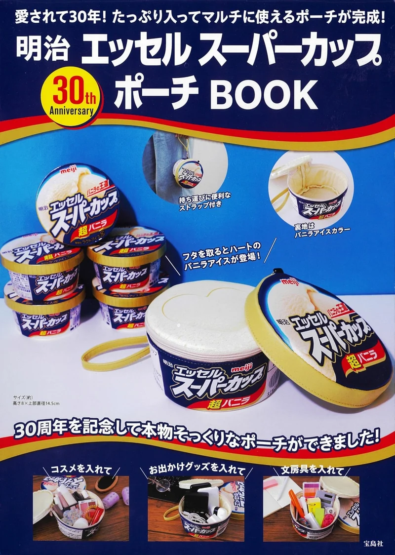 Meiji ESSEL SUPER CUP 30th Anniversary Pouch BOOK