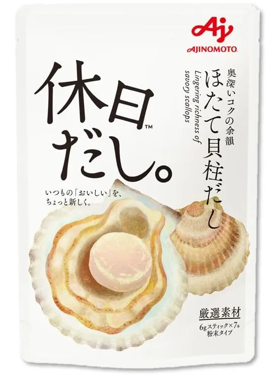 Ajinomoto Holiday Scallop Dashi Granulated Stick 7-Pack Japanese Style Stock