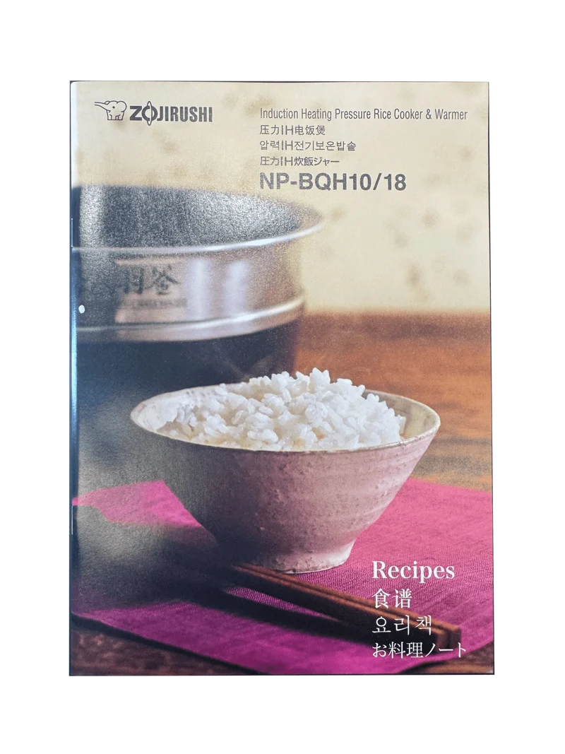 Zojirushi Pressure IH Rice Cooker 1.8L NP-BQH18 BA 220-230V Made in Japan
