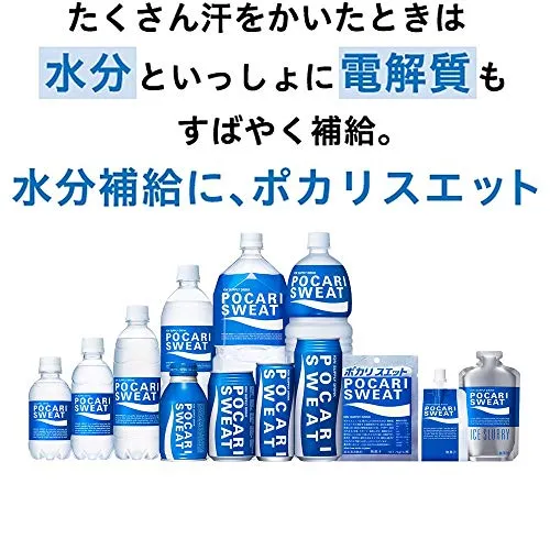 Limited Otsuka Pocari Sweat Thermos stainless steel Bottle 1 L