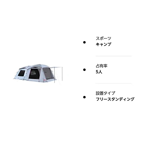 Coleman 2 Room Tent Tough Screen 2 Room Air/MDX+ 2000039084 for 5 Camping & Hiking