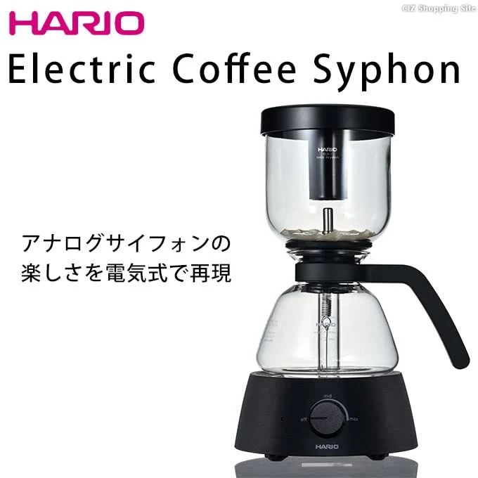 HARIO Electric Syphon Coffee Maker ECA-3-B