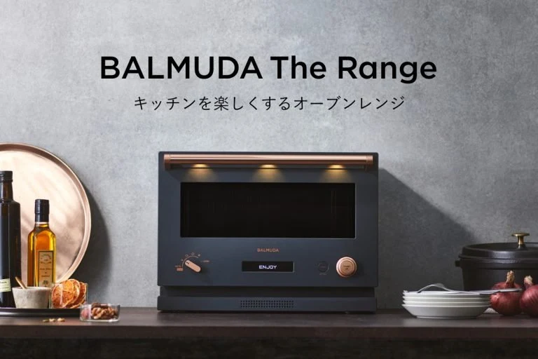 【SALE】BALMUDA The Range K04A DarkGray microwave