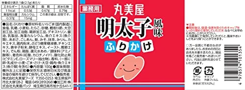 Marumiya Special Furikomi Bottle with Mentaiko Flavor 100g