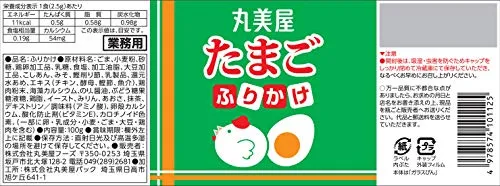Marumiya Foods Special Sprinkled Eggs in Jar 100g