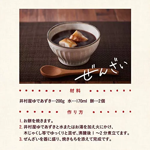Imuraya Hokkaido Pouch Boiled Adzuki-bean Curd 180g x 10 bags