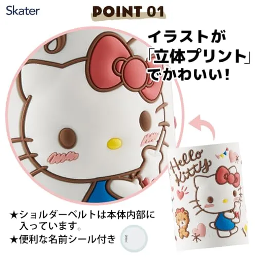 Skater Children's Stainless Steel Water Bottle 480ml HelloKitty SDPV5-A