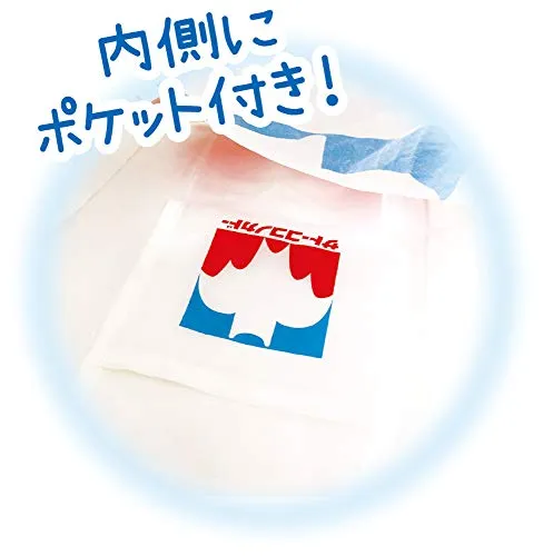 Satou Kokonokado Plastic Shopping Eco Bag Crayon Shin-chan White