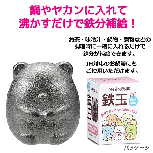 Sumikogurashi Iron Nanbu Tekki Tetsutama