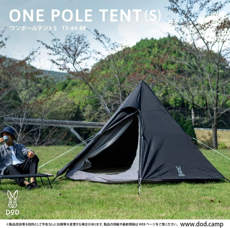 DOD One Pole Tent S for 3 T3-44